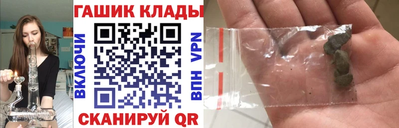 Продажа наркотиков Саянск A-PVP COCAIN АМФ Конопля ГАШИШ
