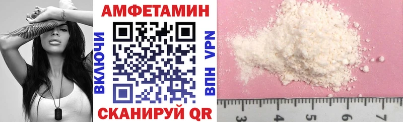 АМФЕТАМИН 98%  гидра онион  Саянск  где продают  