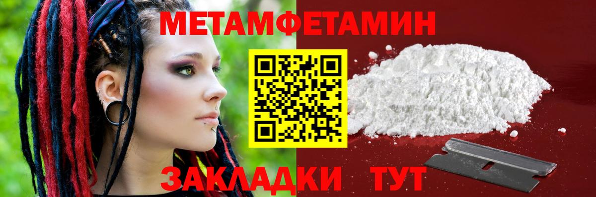 АМФ  АМФЕТАМИН 97%  Вход с VPN  Саянск 