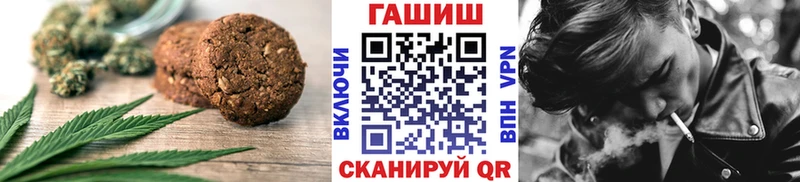 Cannafood конопля  Саянск 