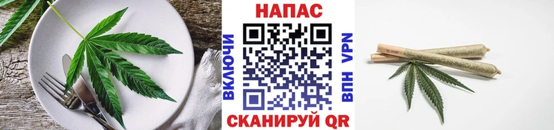 Cannafood конопля Саянск
