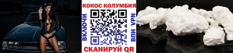 COCAIN VHQ  нарко площадка телеграм  Саянск  как найти   hydra  