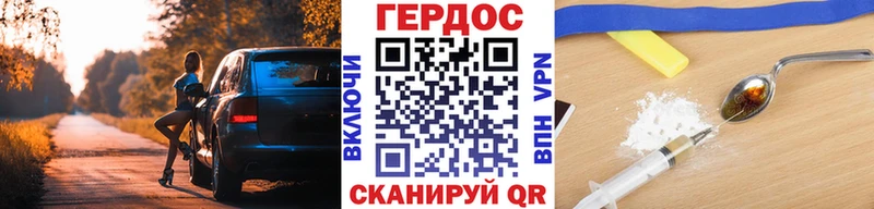 Героин VHQ  мориарти Telegram  Саянск 