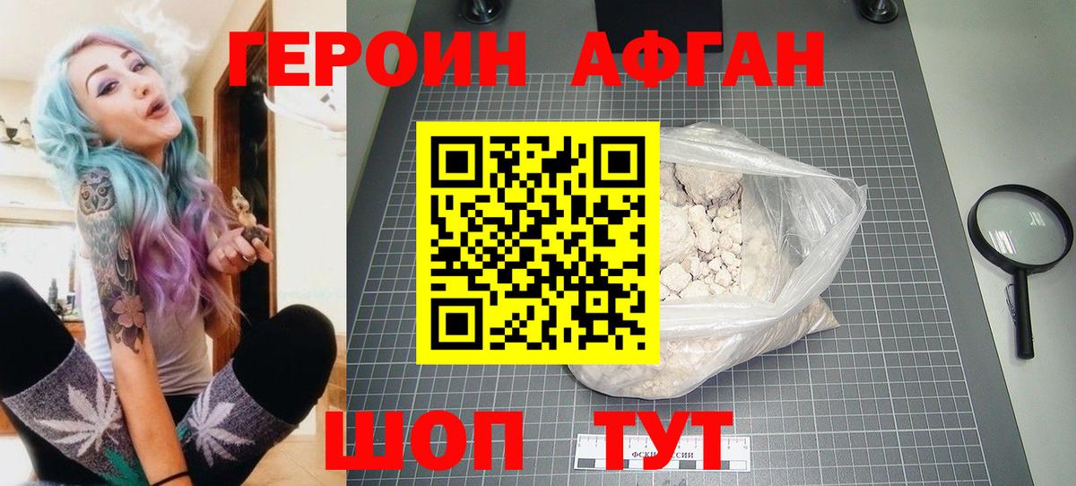 Галлюциногенные грибы Саянск
