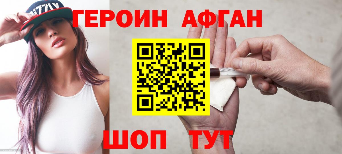 Гашиш  Вход с VPN  Alpha-PVP СК кристаллы  Саянск  Канабис  ЭКСТАЗИ  КОКАИН  МЕФ   LSD-25 