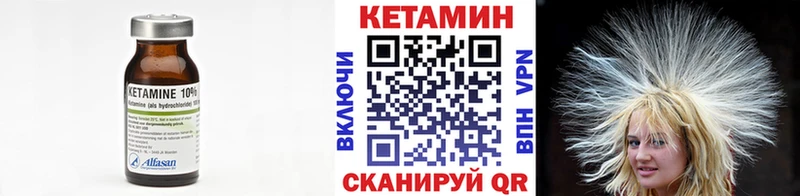 где продают наркотики  Саянск  Кетамин ketamine 