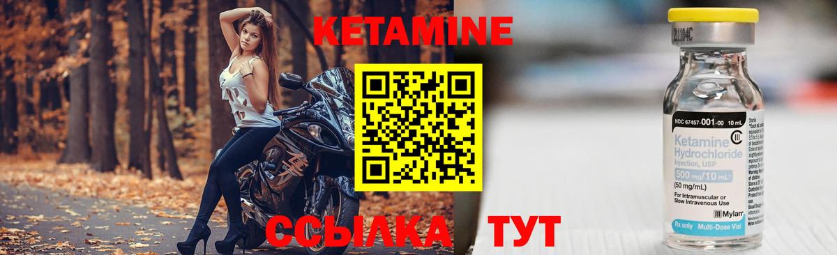 Саянск  даркнет официальный сайт  Вход с VPN  КЕТАМИН VHQ 