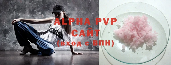спайс Абаза