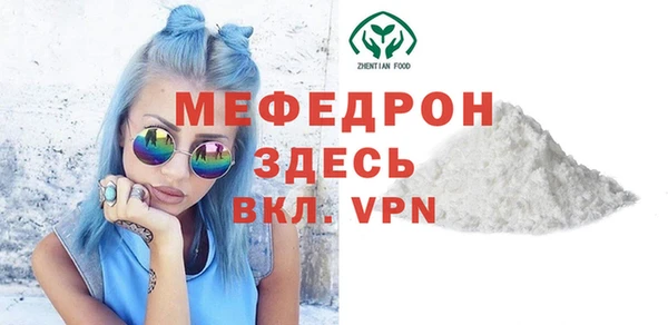 спайс Абаза