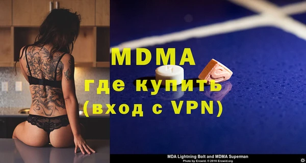 спайс Абаза
