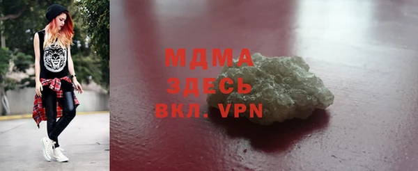 apvp Абинск