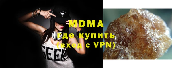 apvp Абинск