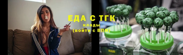 спайс Абаза