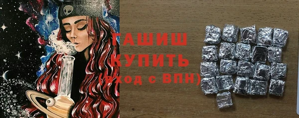 спайс Абаза