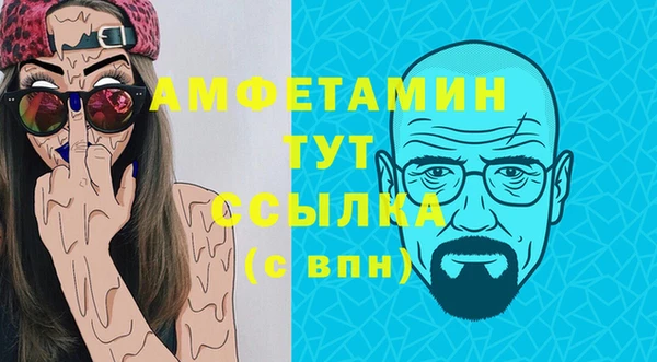 спайс Абаза