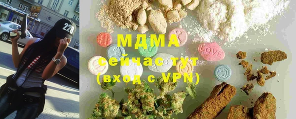 apvp Абинск