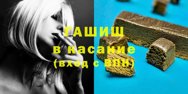 apvp Абинск