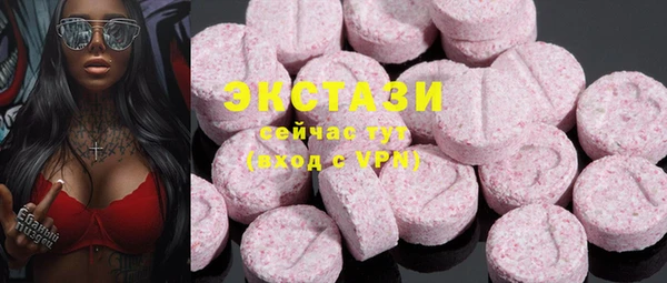 спайс Абаза