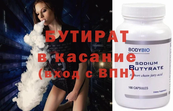 спайс Абаза