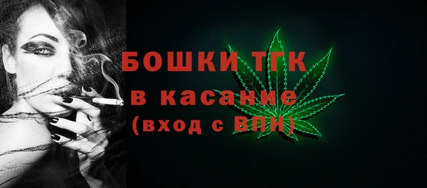 спайс Абаза