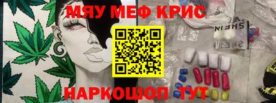 прущий лед Мариинск