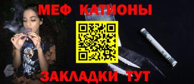 прущая мука Малгобек