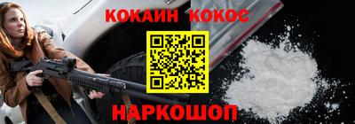 прущий лед Мариинск