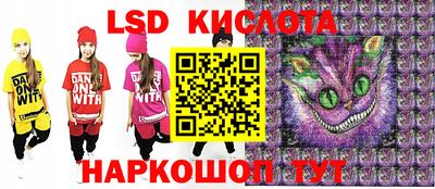 экстази Сланцы
