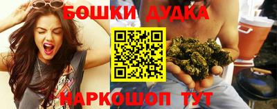 гашиш Славгород
