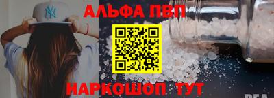 прущий лед Мариинск