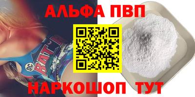 прущая мука Малгобек