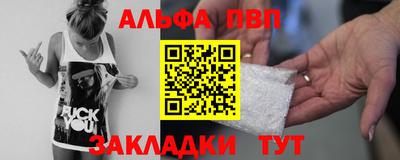 прущий лед Мариинск