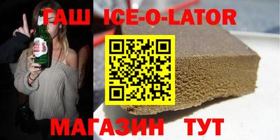 прущий лед Мариинск