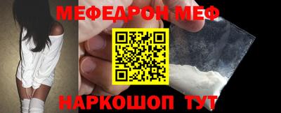 прущая мука Малгобек