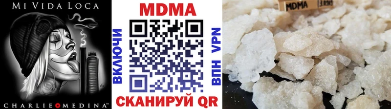 мега как зайти  купить закладку  Саянск  МДМА молли 