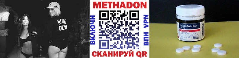 закладки  Саянск  Метадон мёд 