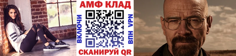 МЕТАМФЕТАМИН витя  гидра tor  Саянск 