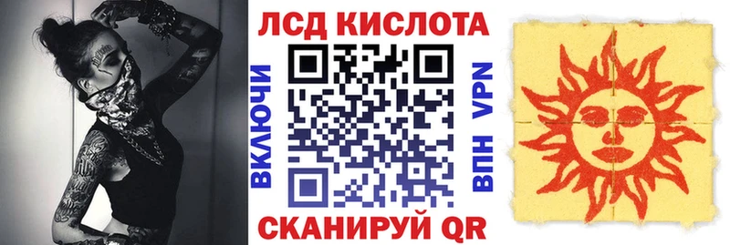 Наркотические марки 1,8мг  нарко площадка какой сайт  Саянск  даркнет сайт 