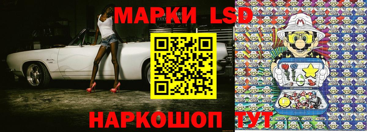 Марки NBOMe  Марки N-bome 1,8мг  Вход с VPN  Марки N-bome 1,8мг  Саянск 