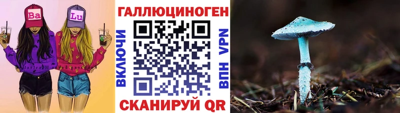 KRAKEN ONION shop Telegram Галлюциногенные грибы мухоморы Саянск