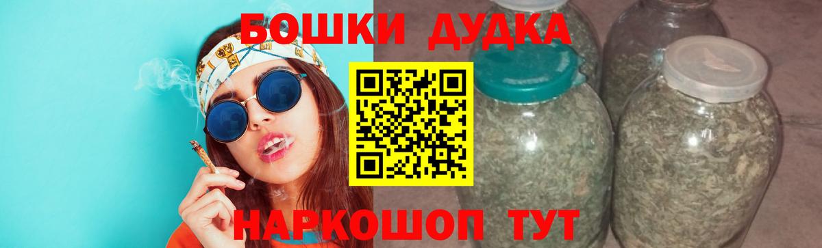 Саянск  Бошки марихуана план  Вход с VPN  Конопля сатива 